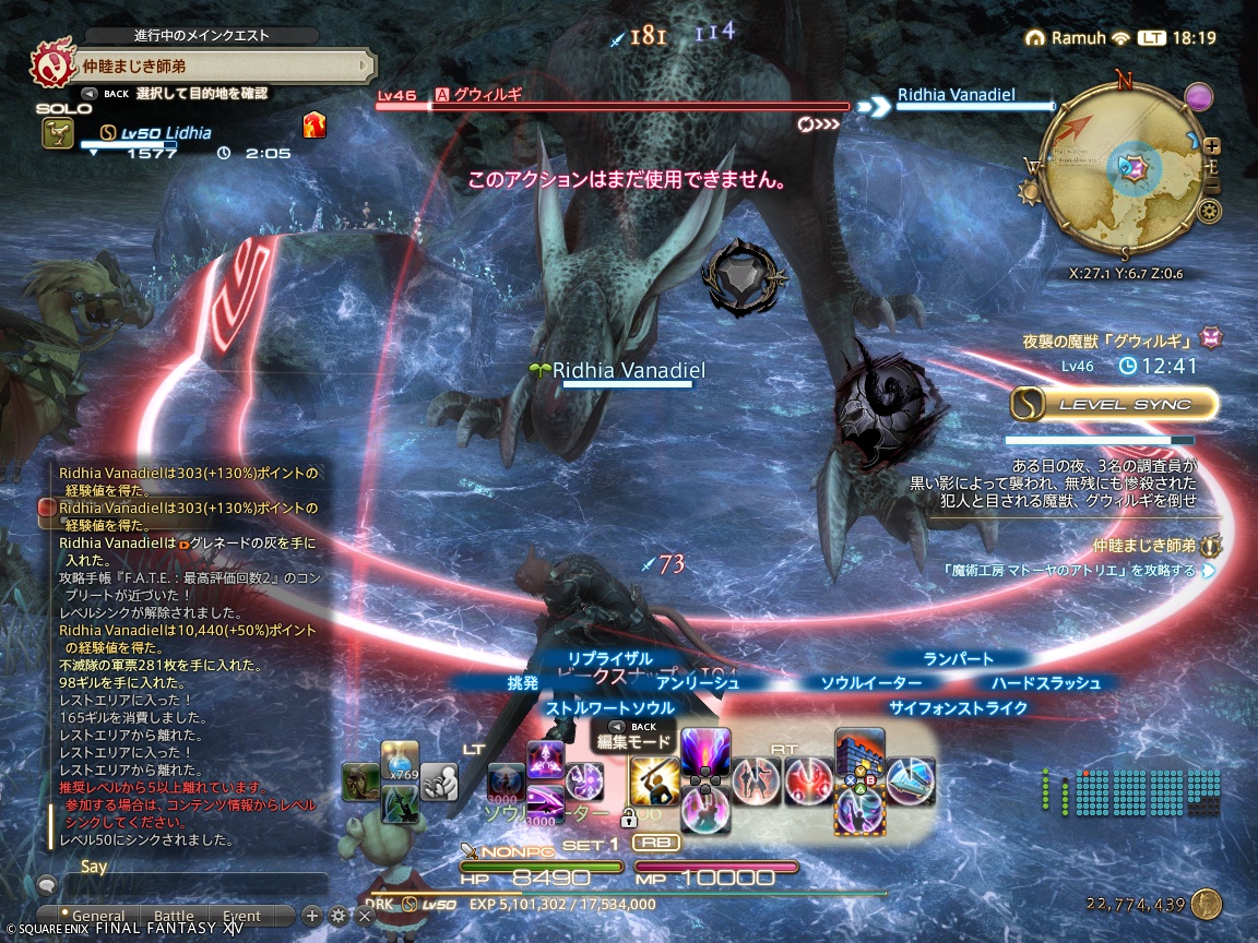 ffxiv_20240917_181958_023 ffxiv_20240917_181958_023