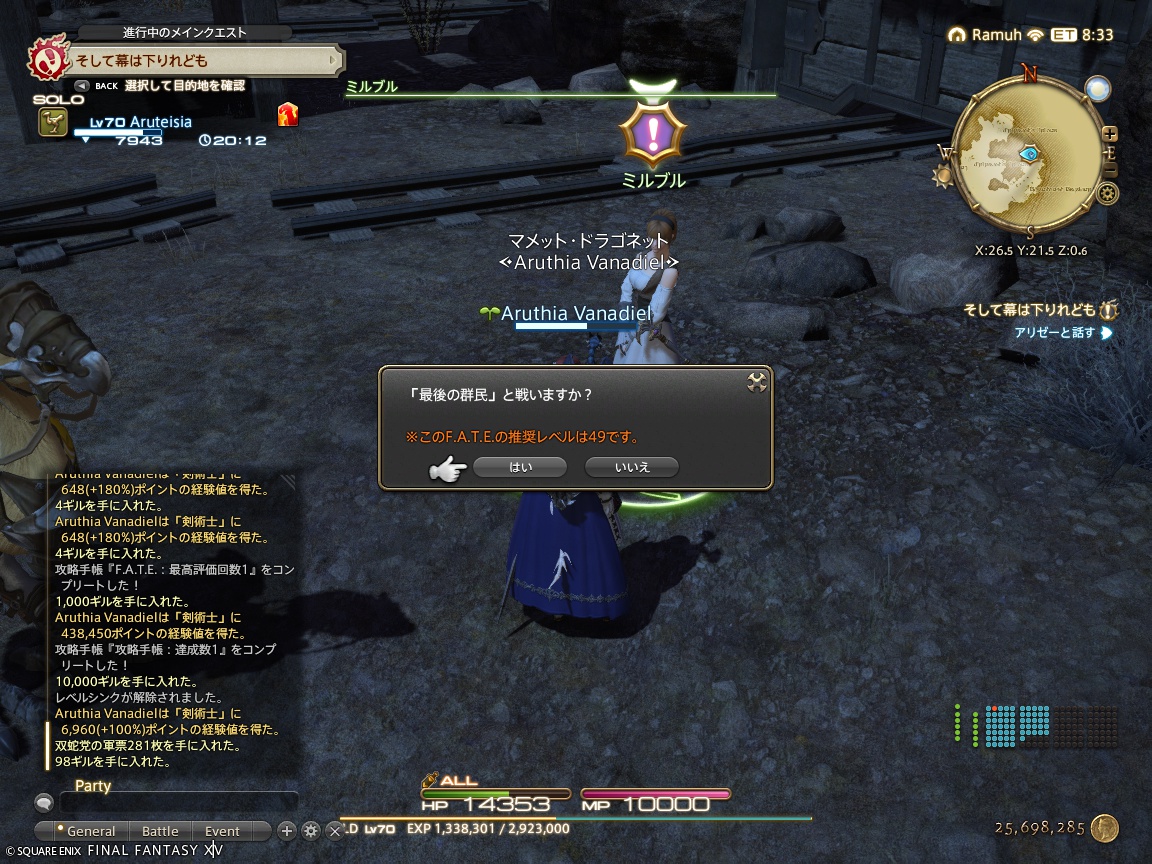 ffxiv_20240917_233458_031 ffxiv_20240917_233458_031