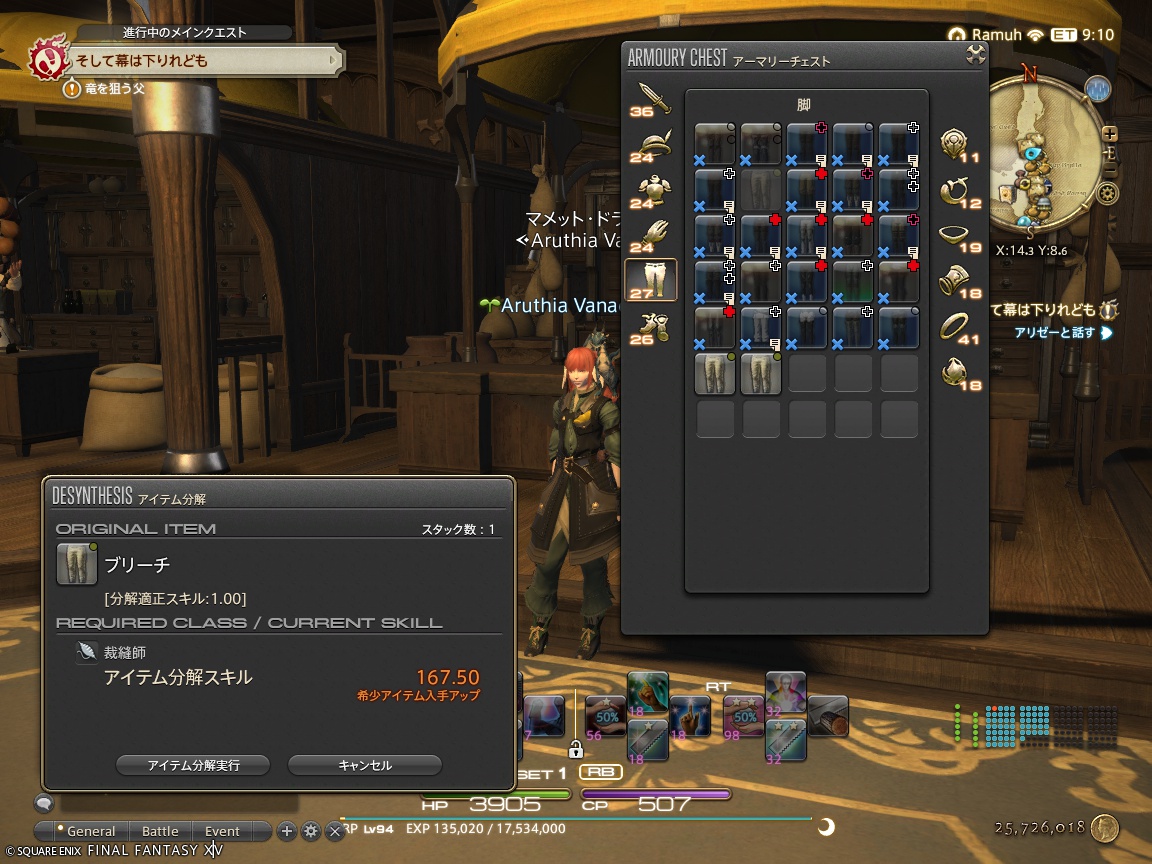 ffxiv_20240918_100647_698 ffxiv_20240918_100647_698