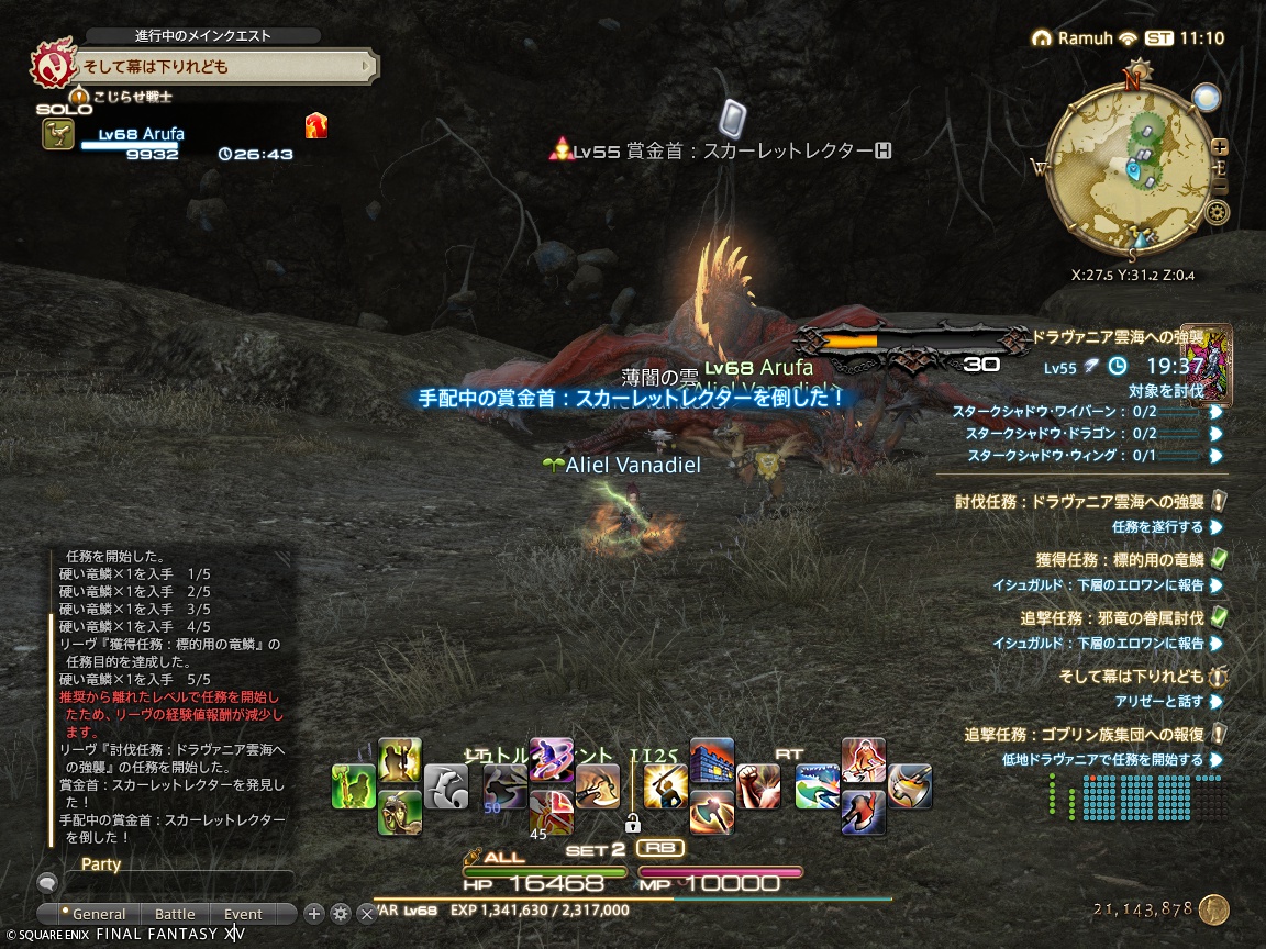 ffxiv_20240918_201027_096