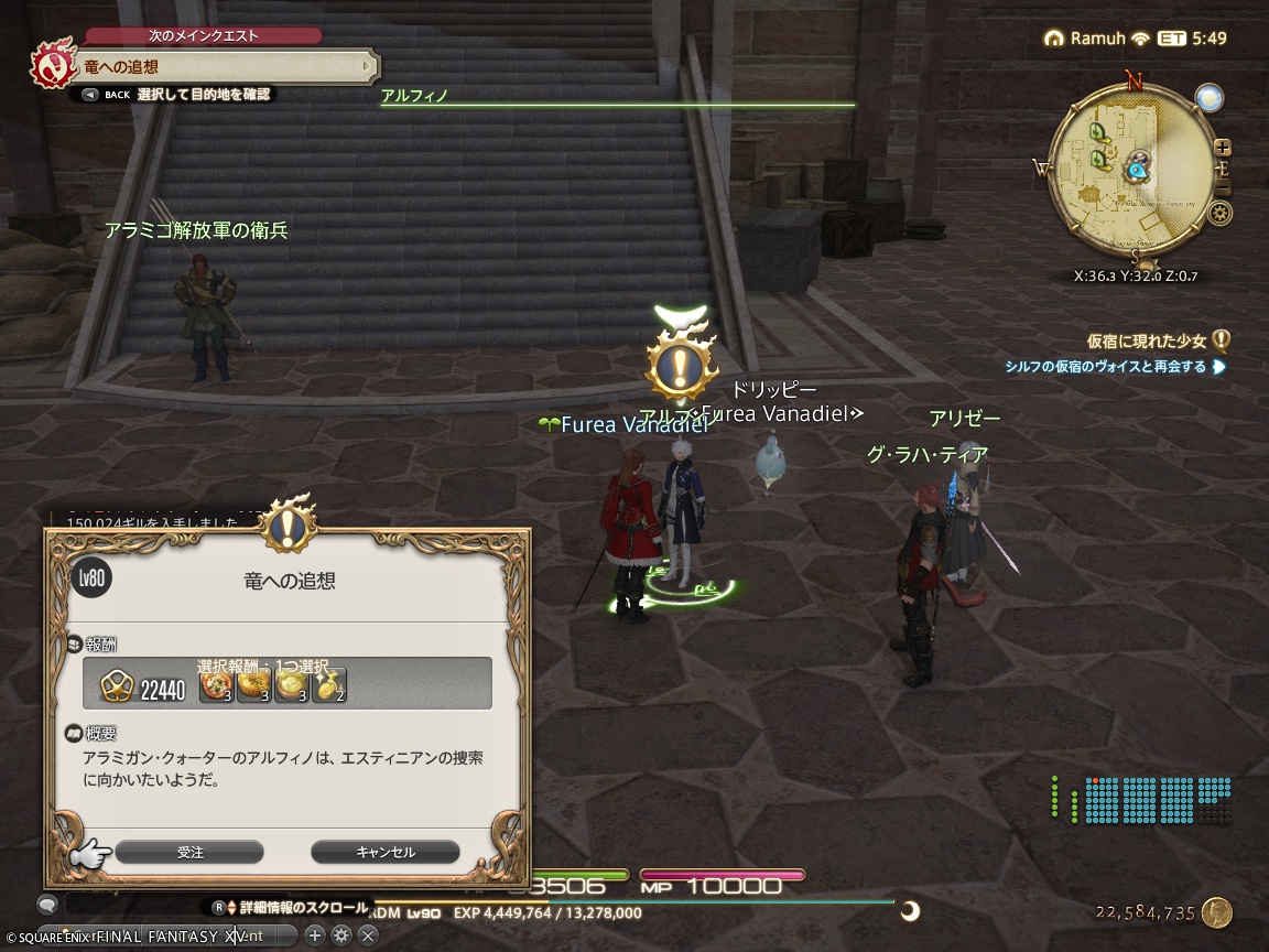 ffxiv_20240922_233658_208 ffxiv_20240922_233658_208