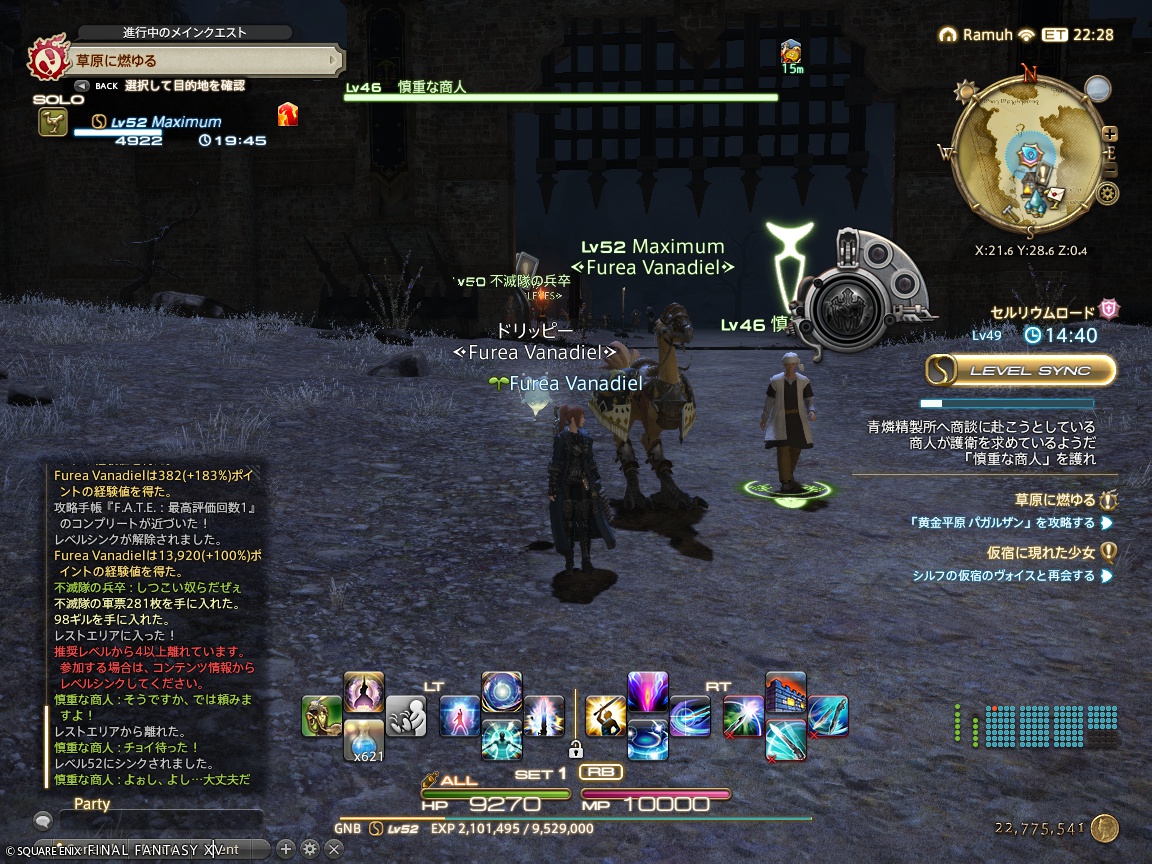 ffxiv_20240924_171532_536 ffxiv_20240924_171532_536