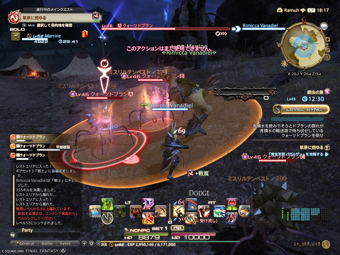 ffxiv_20240924_181712_504 ffxiv_20240924_181712_504