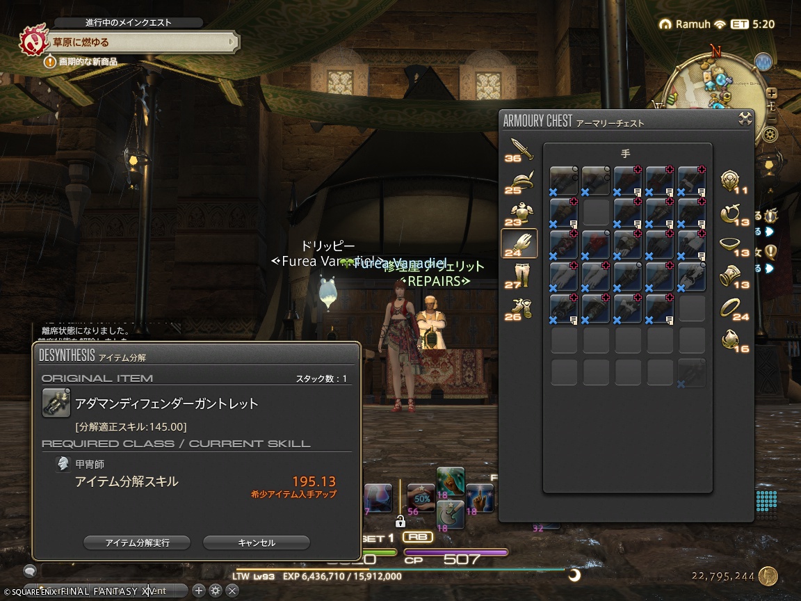 ffxiv_20240925_084534_469 ffxiv_20240925_084534_469