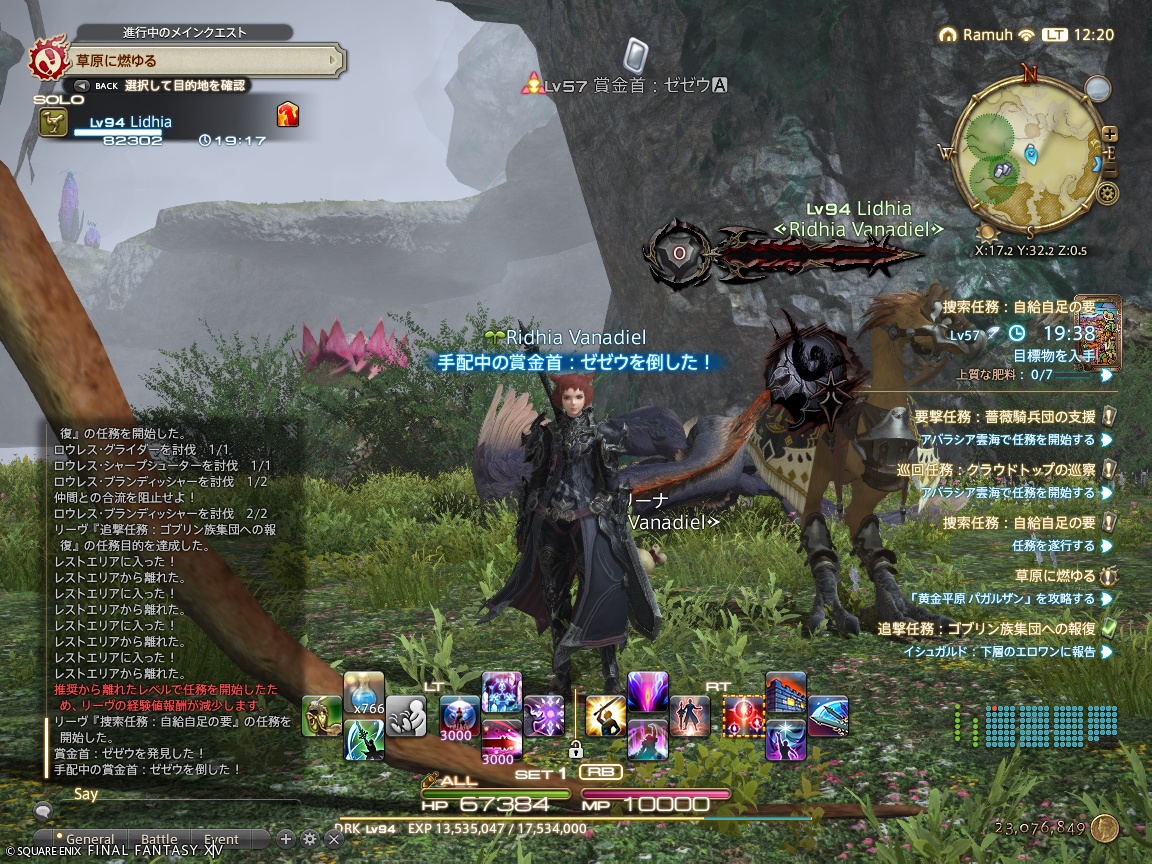 ffxiv_20240925_122021_452 ffxiv_20240925_122021_452