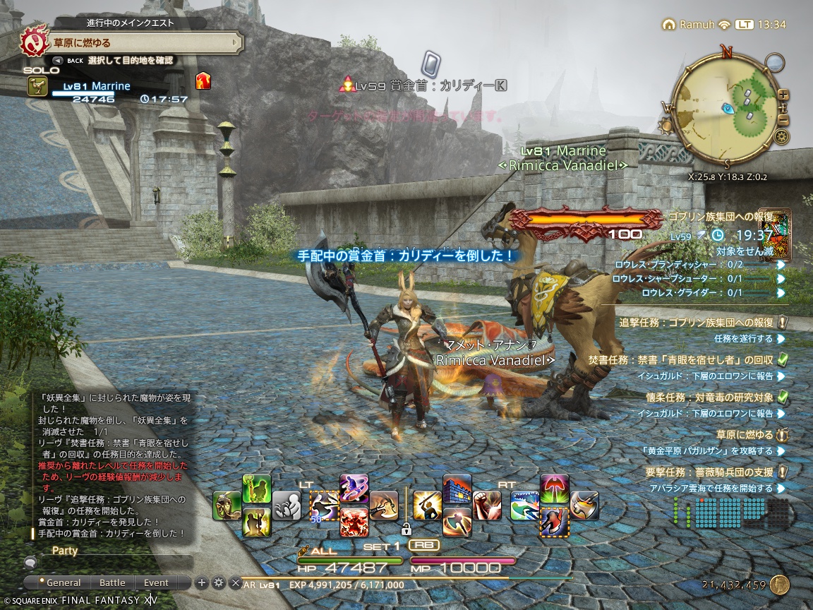 ffxiv_20240925_133445_633 ffxiv_20240925_133445_633