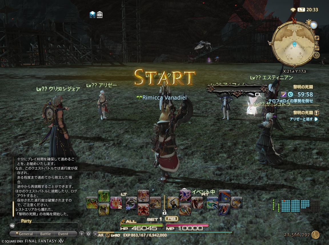 ffxiv_20240928_203329_746 ffxiv_20240928_203329_746