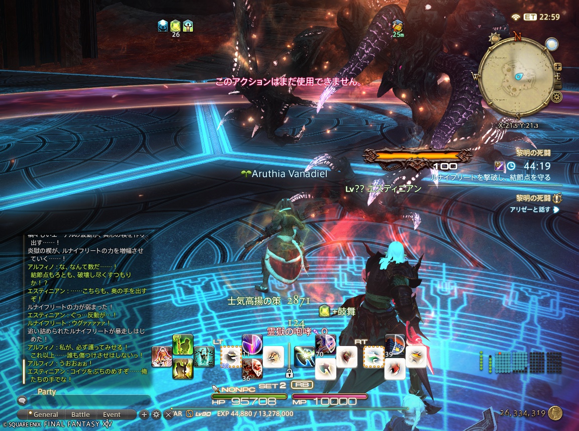 ffxiv_20240928_224705_043 ffxiv_20240928_224705_043