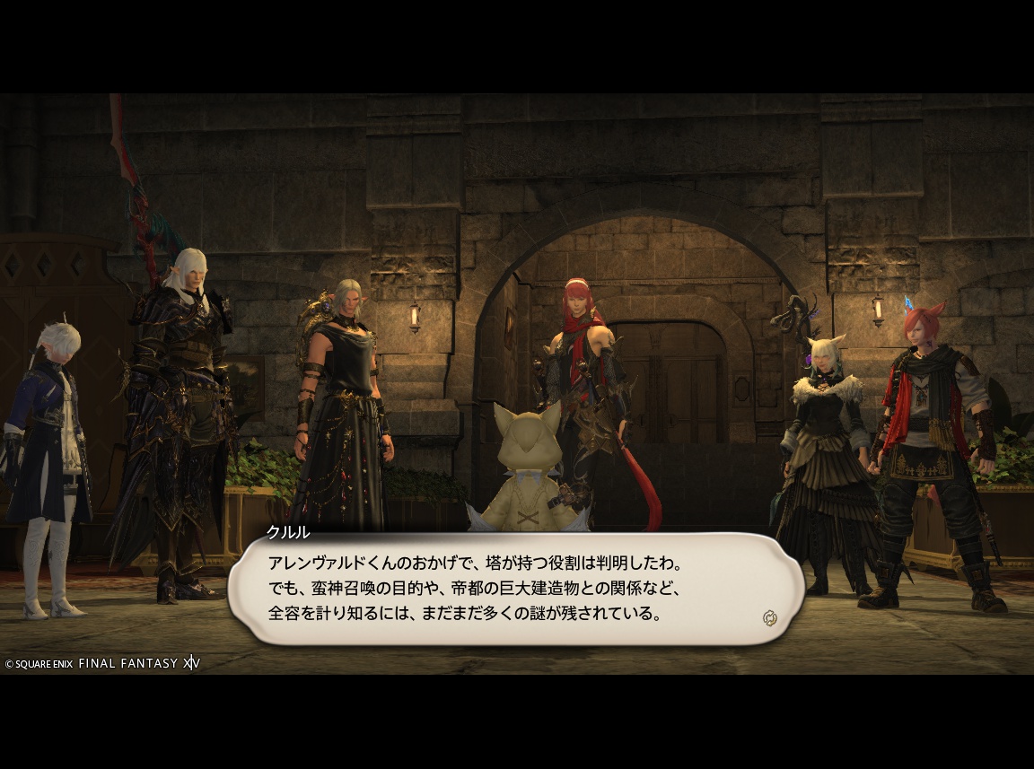 ffxiv_20240928_231317_399 ffxiv_20240928_231317_399