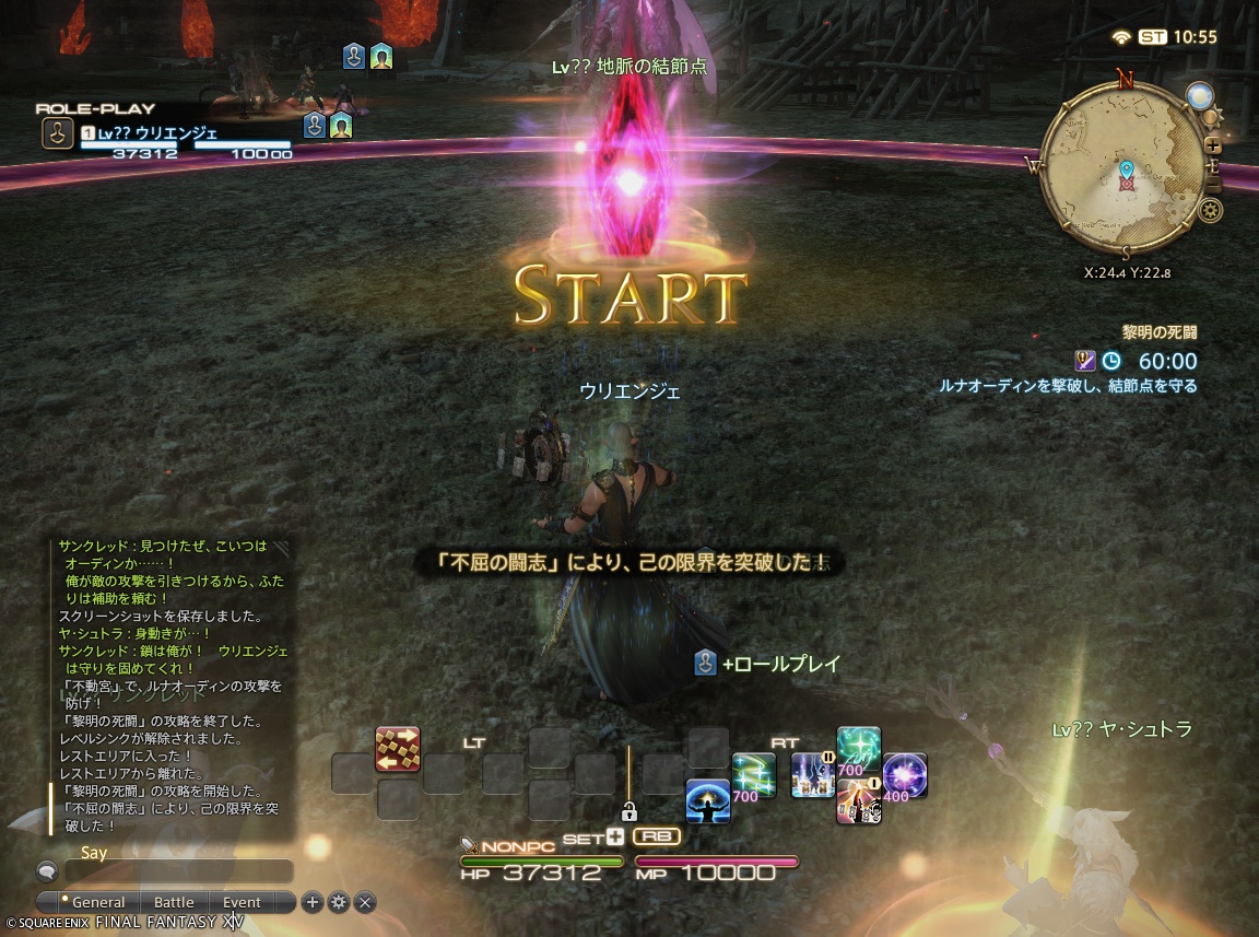 ffxiv_20240929_195545_299 ffxiv_20240929_195545_299