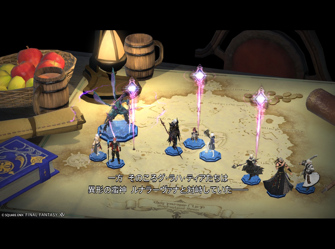 ffxiv_20240929_200122_618 ffxiv_20240929_200122_618