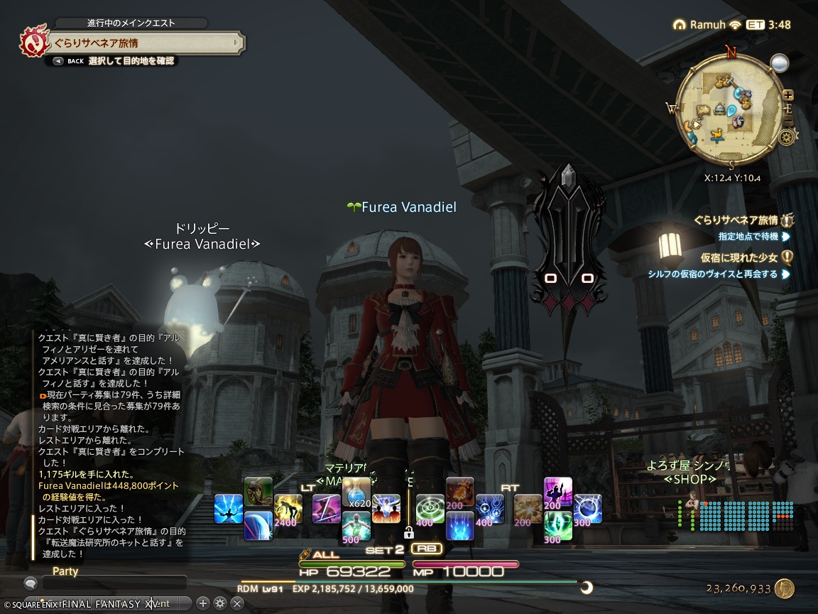 ffxiv_20241004_234106_223