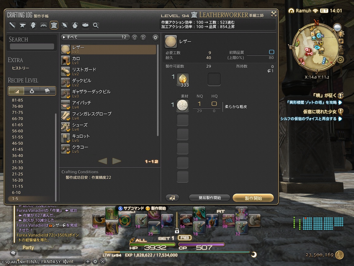 ffxiv_20241009_065052_510 ffxiv_20241009_065052_510