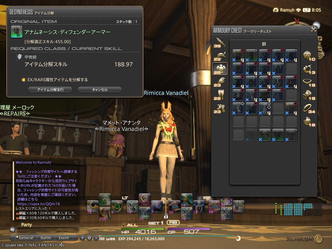 ffxiv_20241009_080553_560 ffxiv_20241009_080553_560