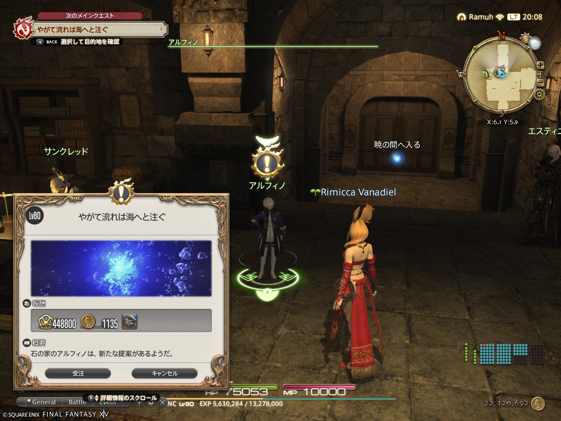 ffxiv_20241010_200818_825 ffxiv_20241010_200818_825