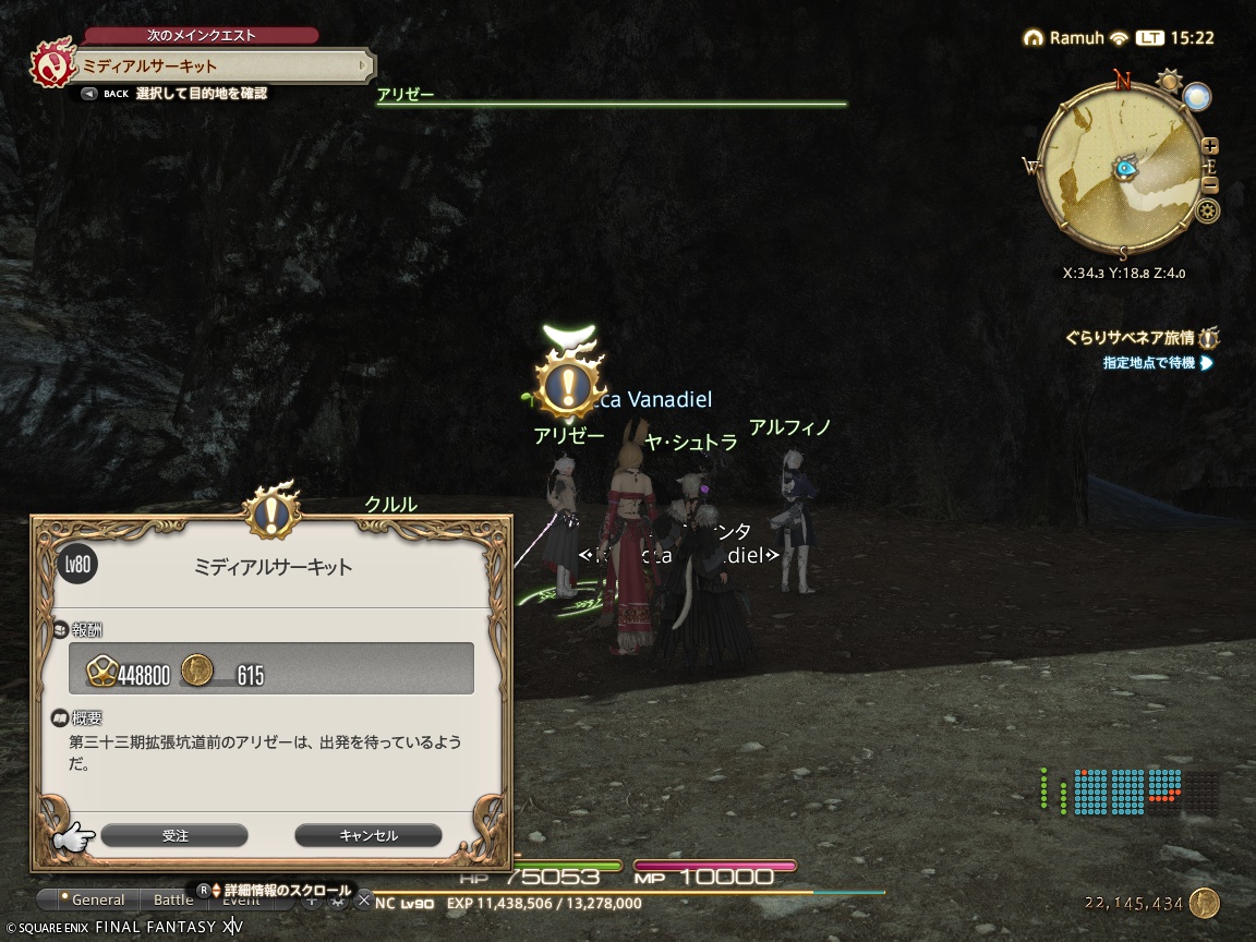 ffxiv_20241011_152248_731 ffxiv_20241011_152248_731