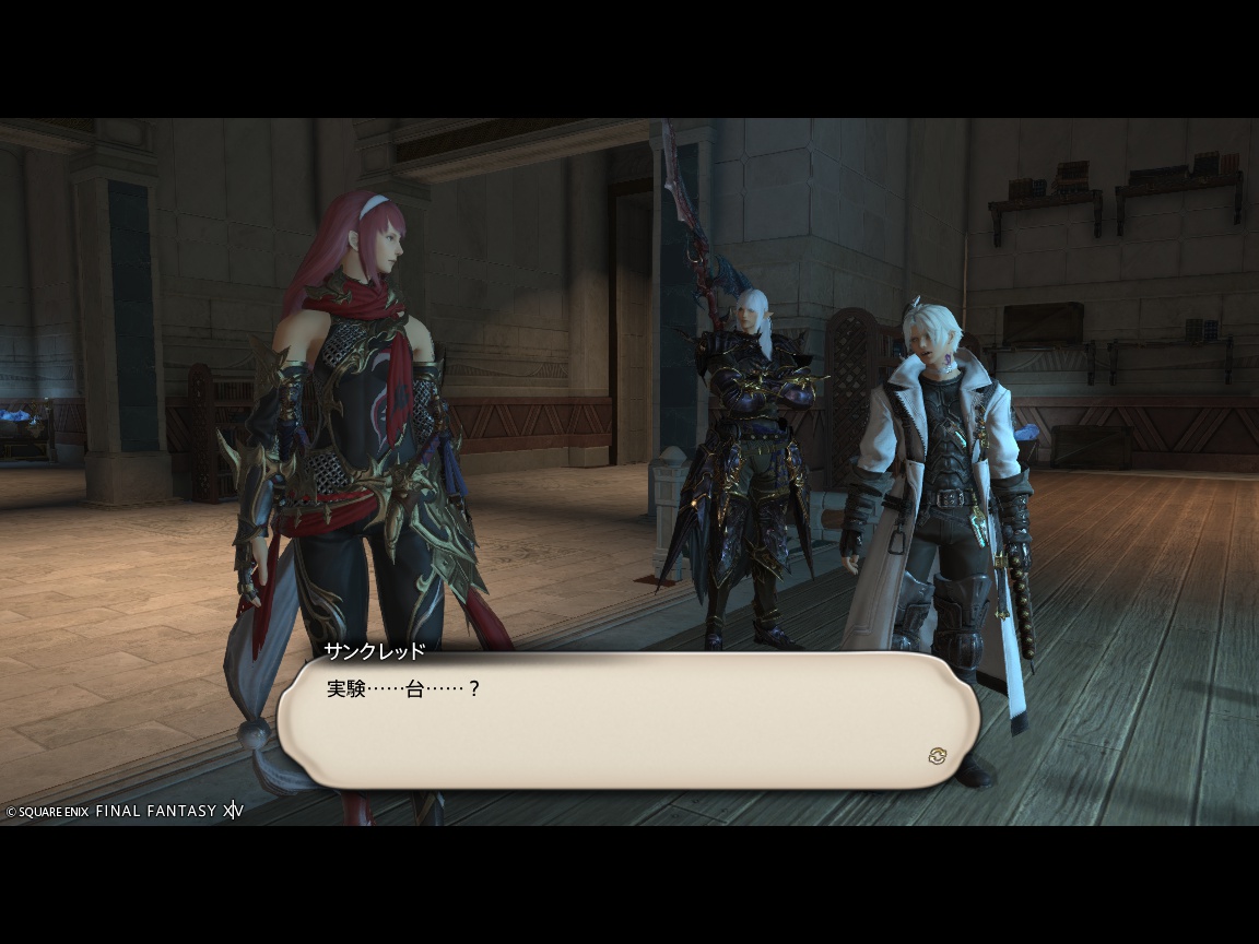 2024年11月23日のDQ3&FF14＆LeagueofAngelsⅡプレイ日記