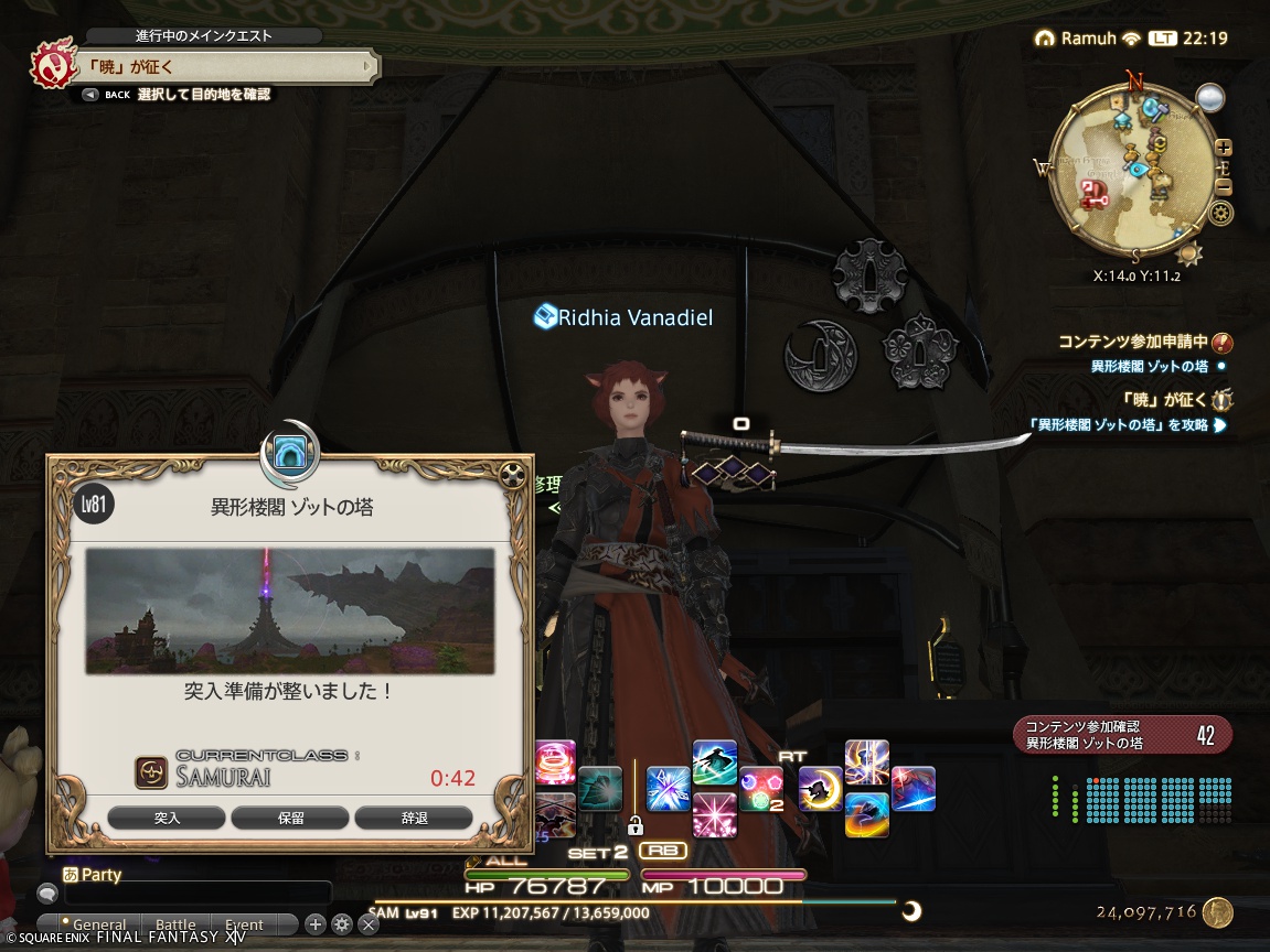 ffxiv_20241021_221929_517 ffxiv_20241021_221929_517