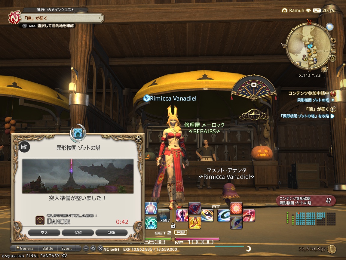 ffxiv_20241024_201920_887 ffxiv_20241024_201920_887