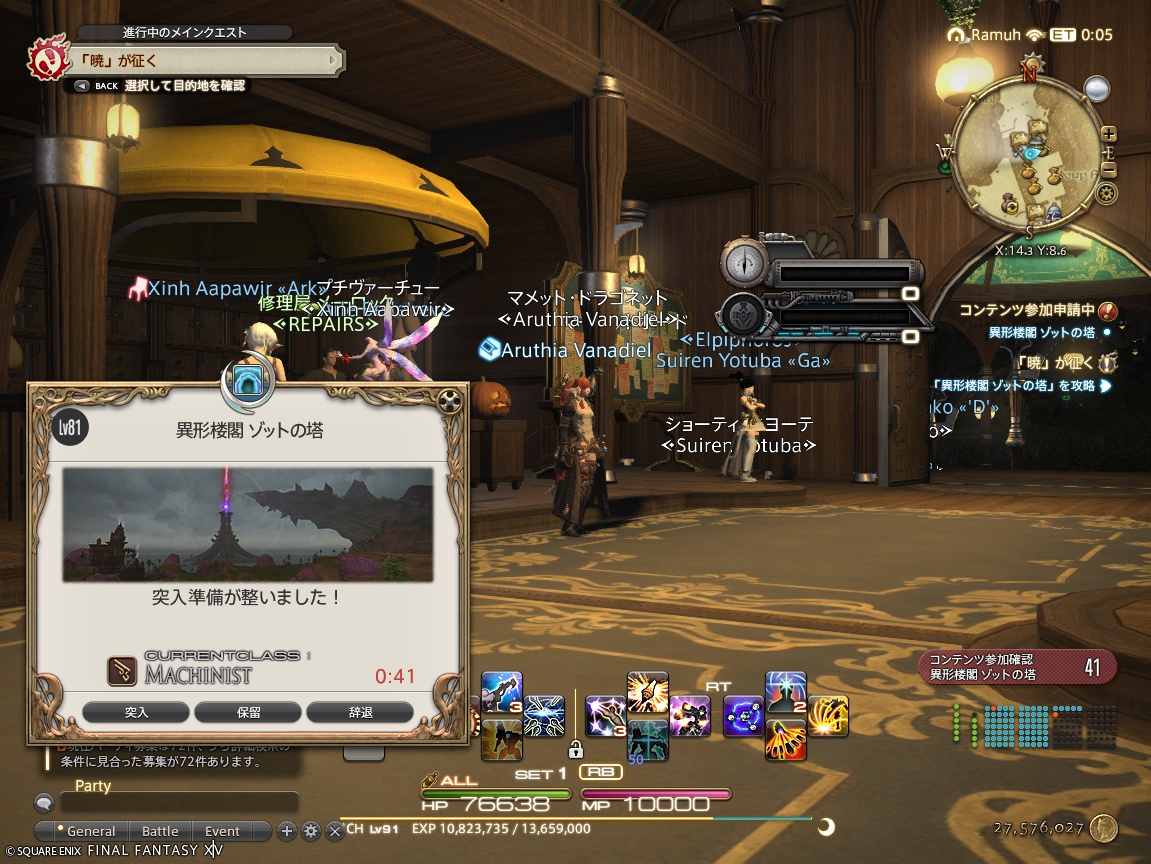 ffxiv_20241024_215017_345 ffxiv_20241024_215017_345