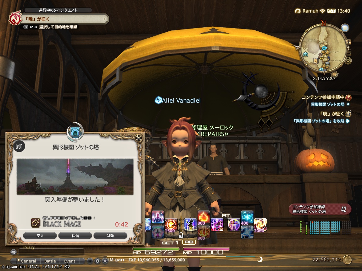 ffxiv_20241024_224027_753 ffxiv_20241024_224027_753