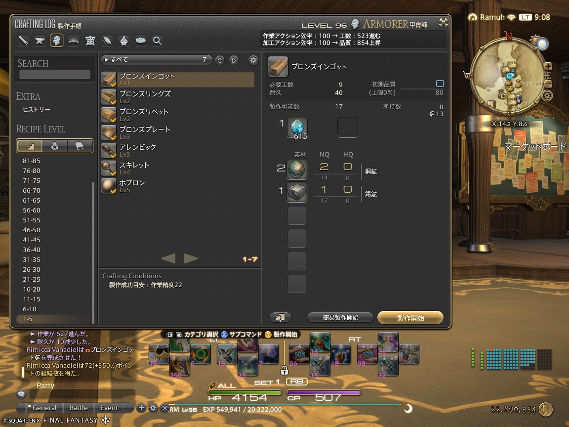 ffxiv_20241030_090838_439