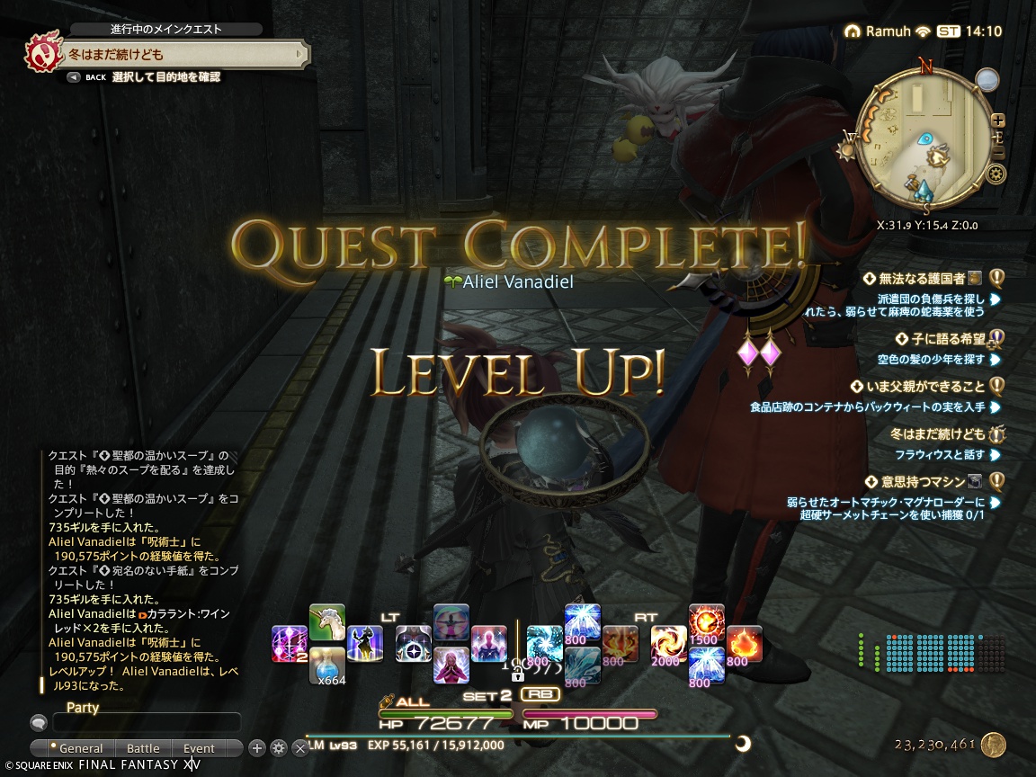 ffxiv_20241103_231034_138