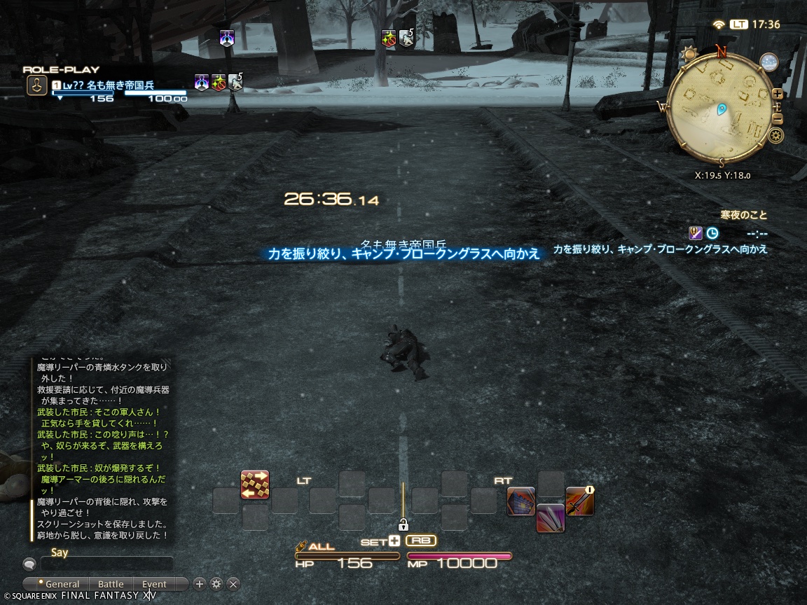 ffxiv_20241108_173700_924