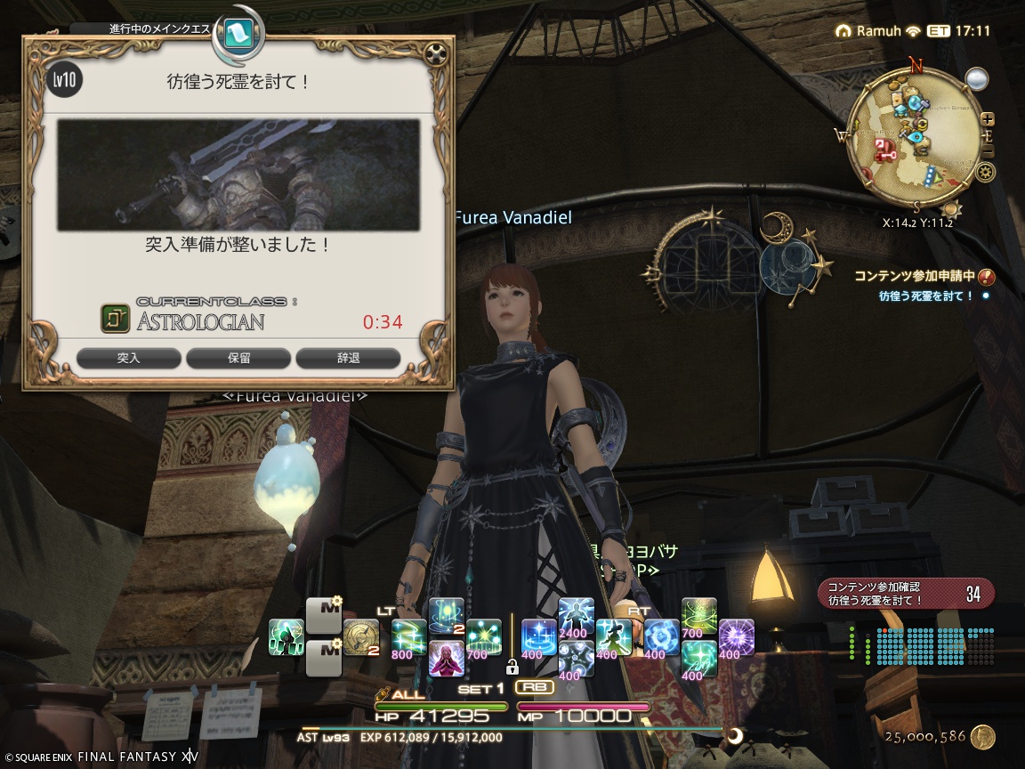 ffxiv_20241112_203009_008 ffxiv_20241112_203009_008