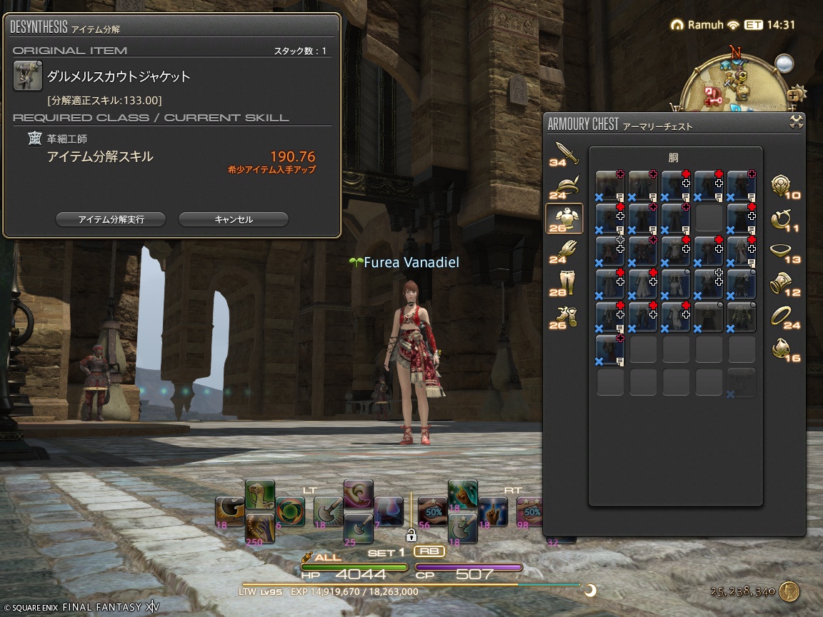 ffxiv_20241120_065221_525