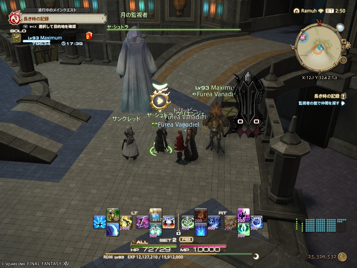 ffxiv_20241121_160819_189