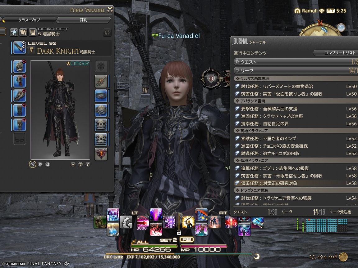 ffxiv_20241127_154550_264