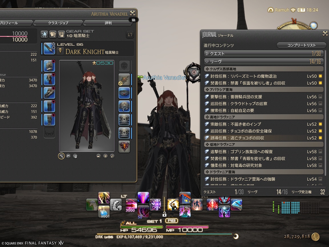 ffxiv_20241127_210341_726