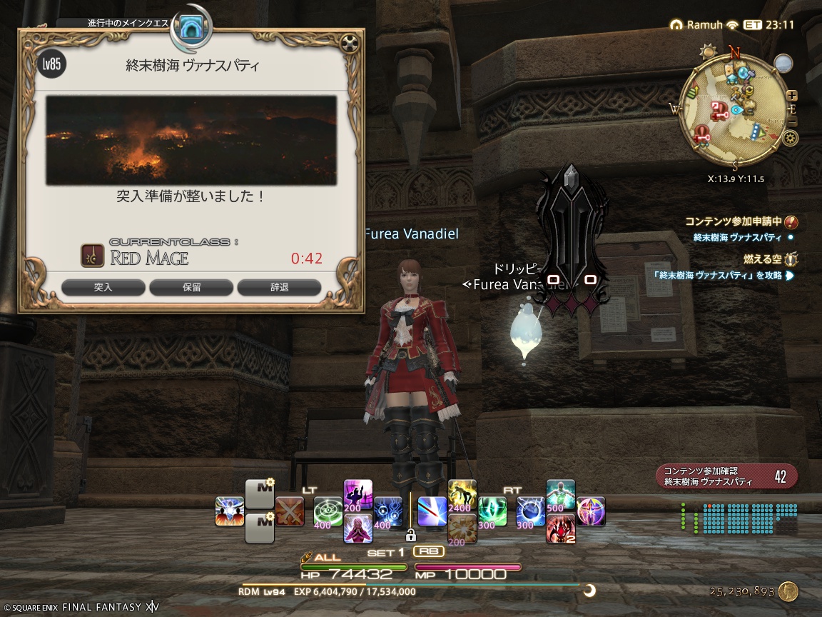 ffxiv_20241201_220739_231 ffxiv_20241201_220739_231