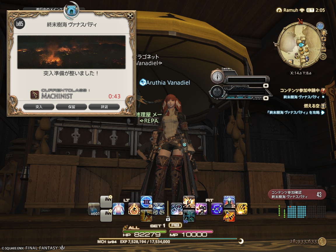 ffxiv_20241202_224604_107 ffxiv_20241202_224604_107