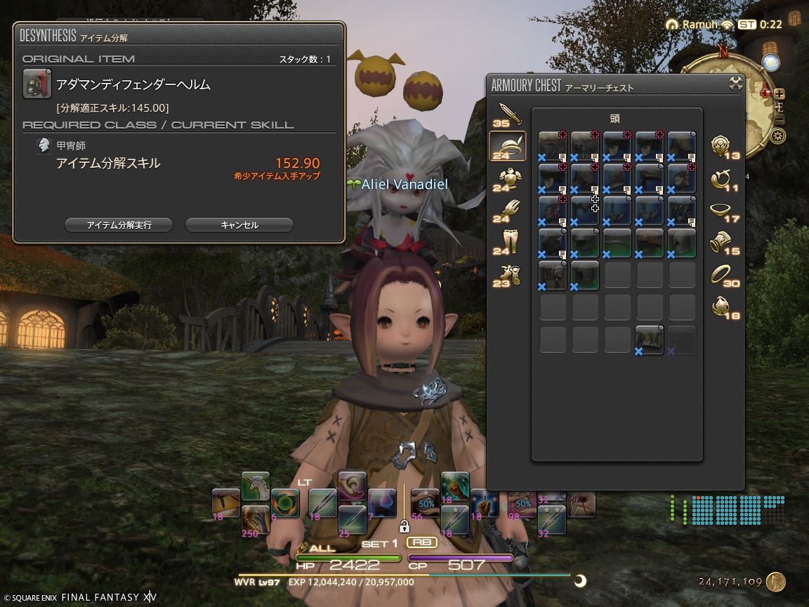 ffxiv_20241204_092239_946