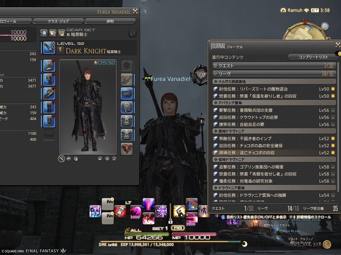 ffxiv_20241204_110135_957