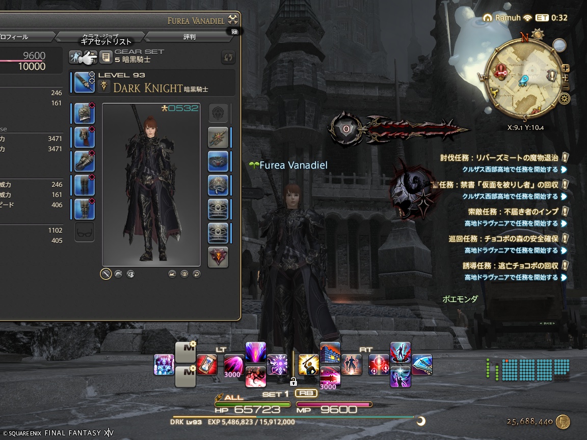 ffxiv_20241211_131139_306