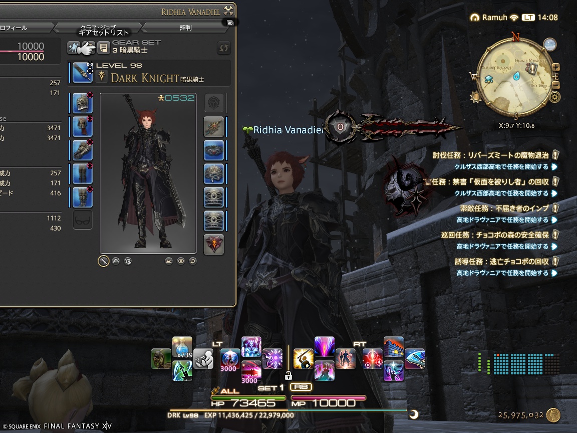 ffxiv_20241211_140851_999