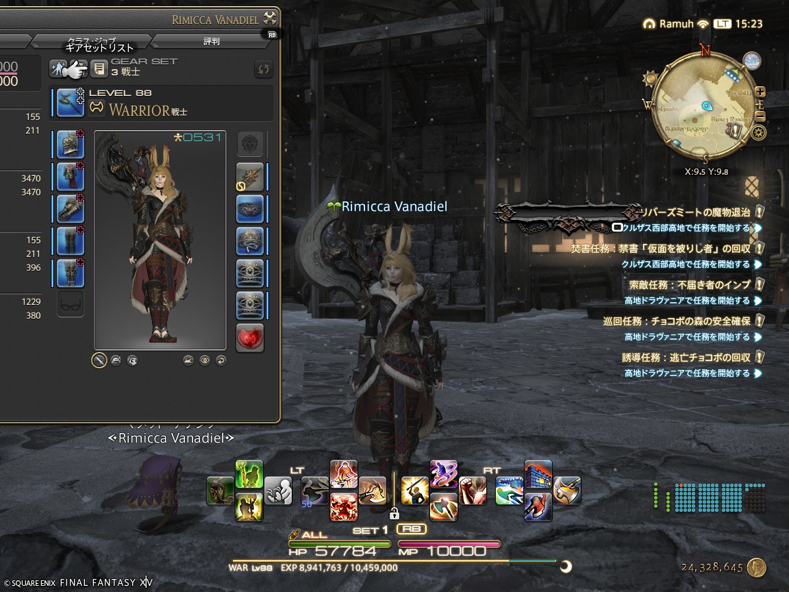 ffxiv_20241211_152351_746