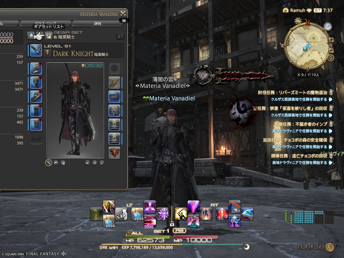 ffxiv_20241211_163804_096