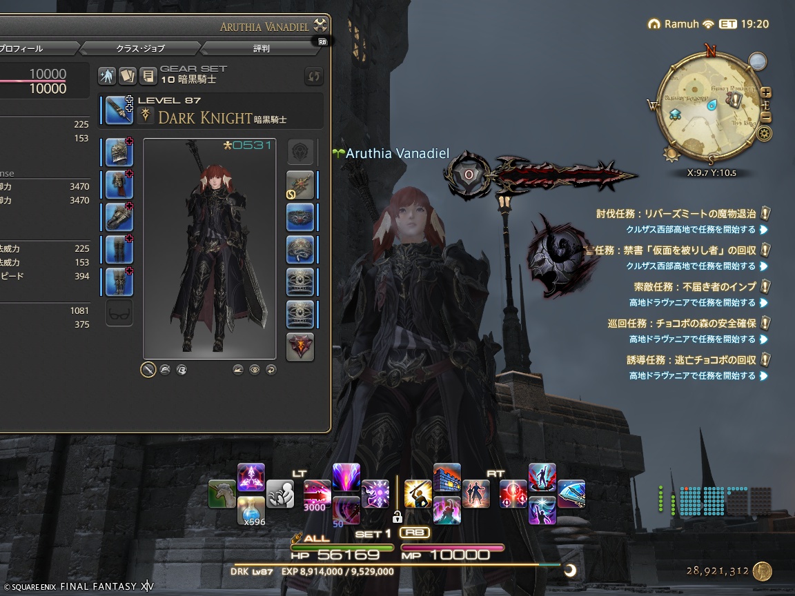 ffxiv_20241211_173627_926