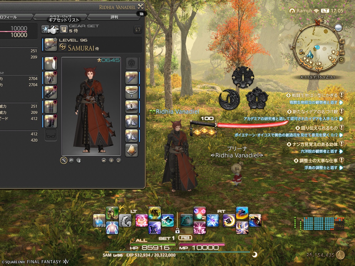 2025年03月03日のDQ3&FF14＆LeagueofAngelsⅡプレイ日記