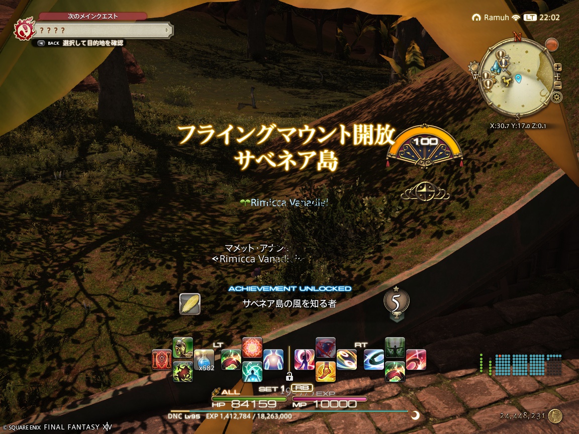 ffxiv_20241215_220237_787