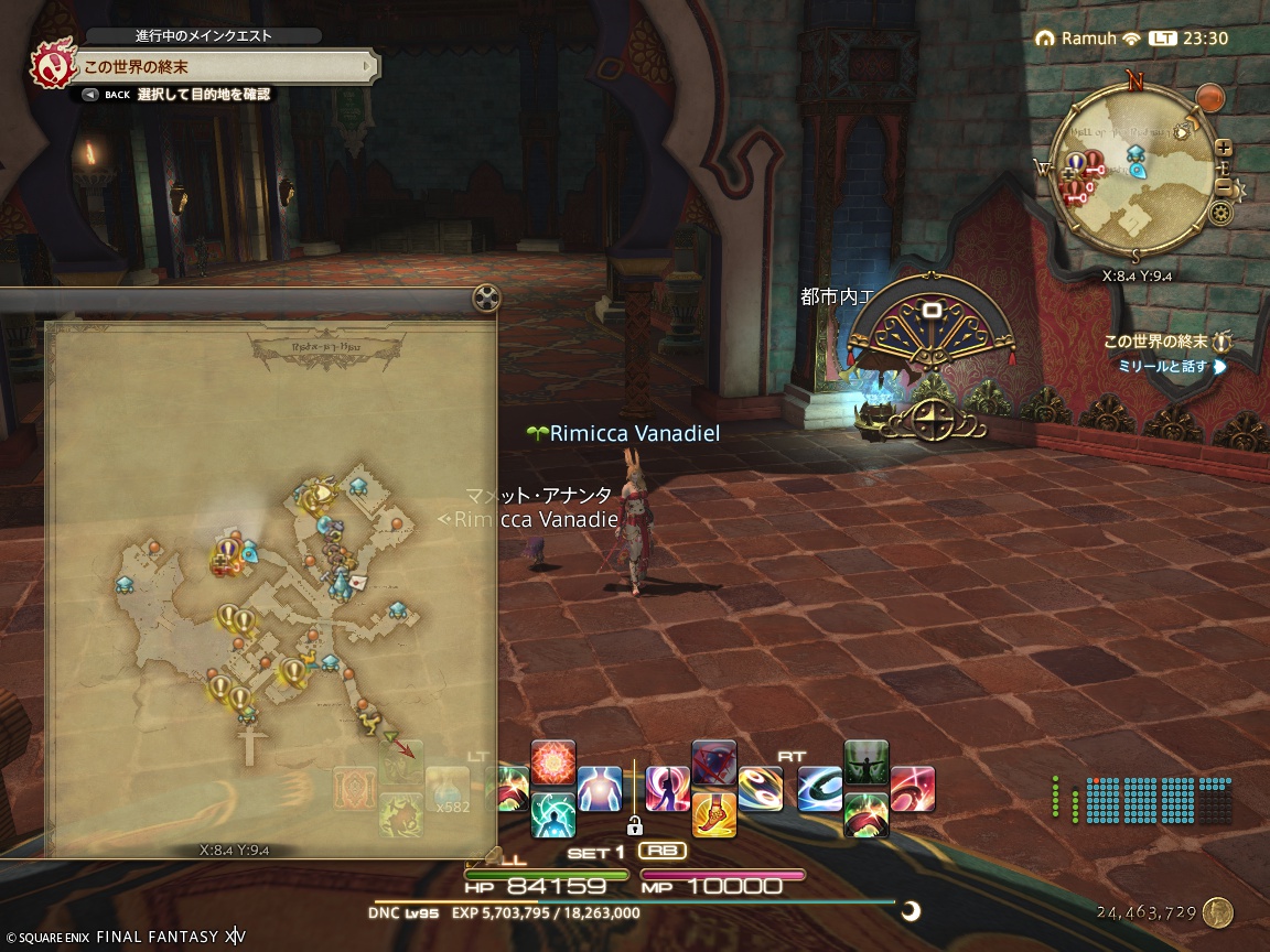 ffxiv_20241215_233008_153