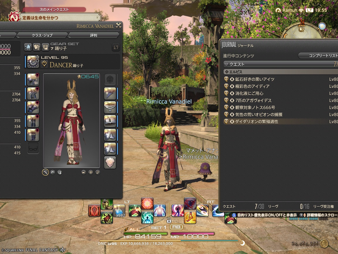 2025年03月10日のFF14＆LeagueofAngelsⅡプレイ日記