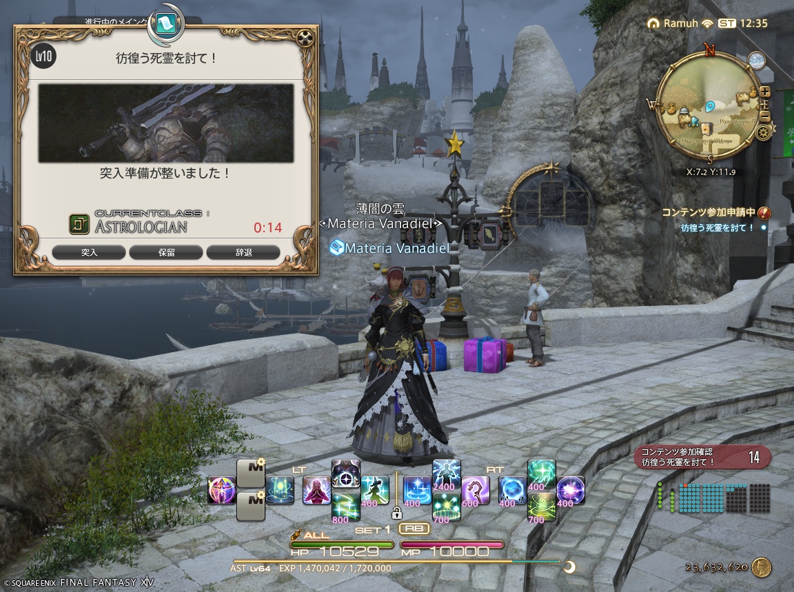 2025年03月04日のFF14＆LeagueofAngelsⅡプレイ日記