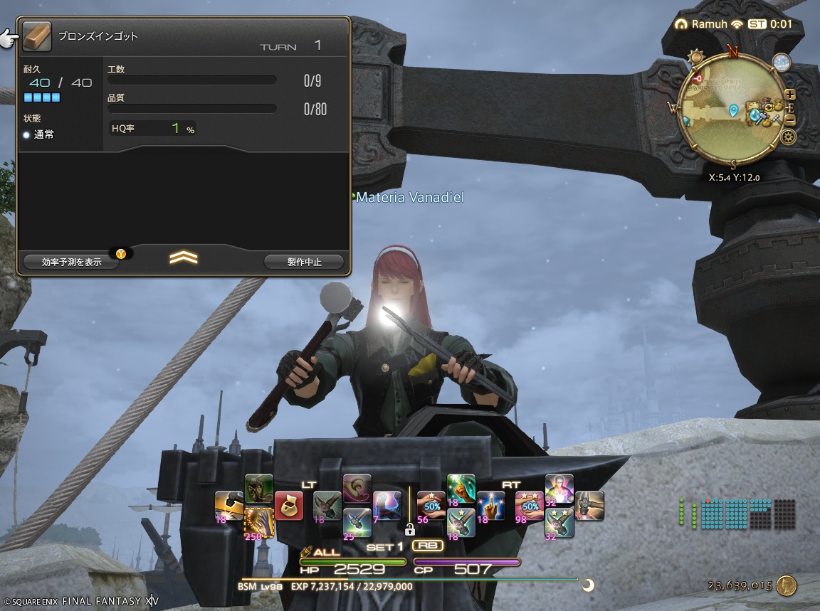 ffxiv_20241218_090133_425