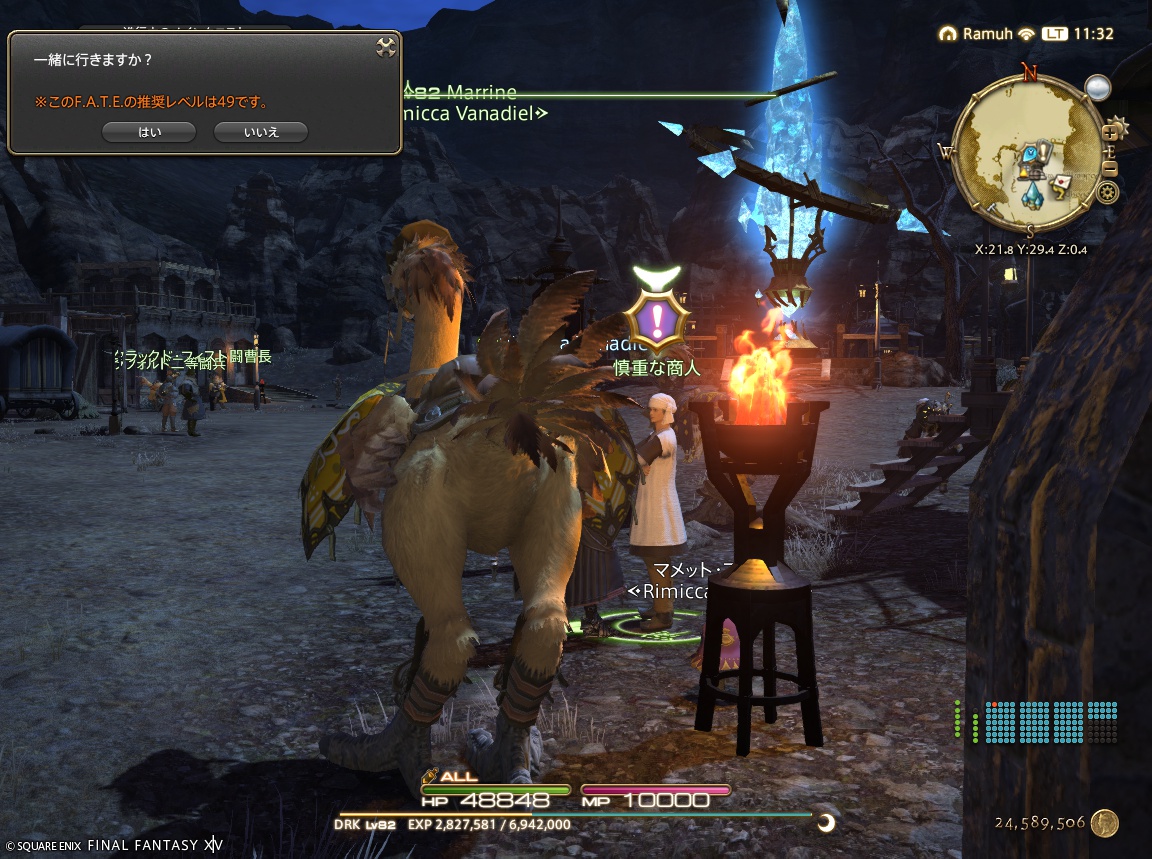 2025年03月13日のFF14＆LeagueofAngelsⅡプレイ日記