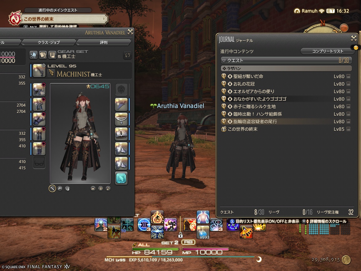 2025年03月24日のDQ3&FF14＆LeagueofAngelsⅡプレイ日記